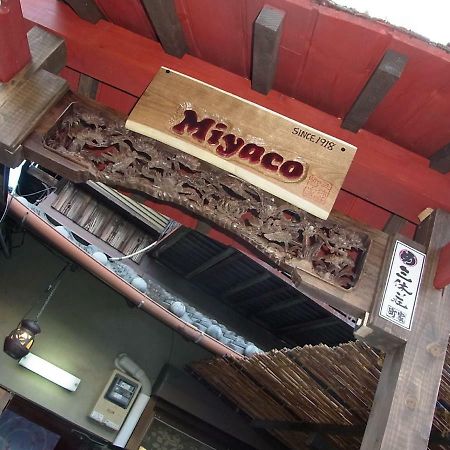 Thank You So Muchya Miyaco Kyoto Eksteriør billede
