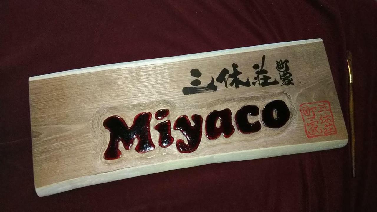 Thank You So Muchya Miyaco Kyoto Eksteriør billede