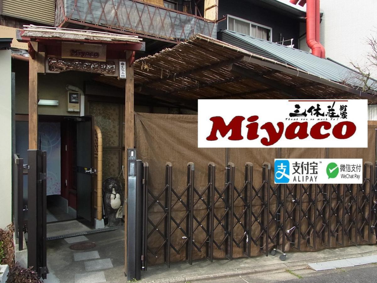 Thank You So Muchya Miyaco Kyoto Eksteriør billede